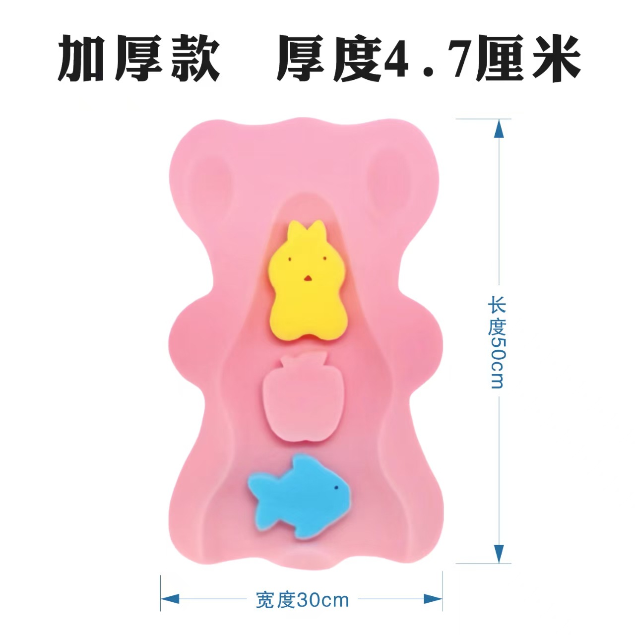 핑크 4.7cm 두껍게
