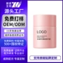 精华舒缓保湿修护面霜