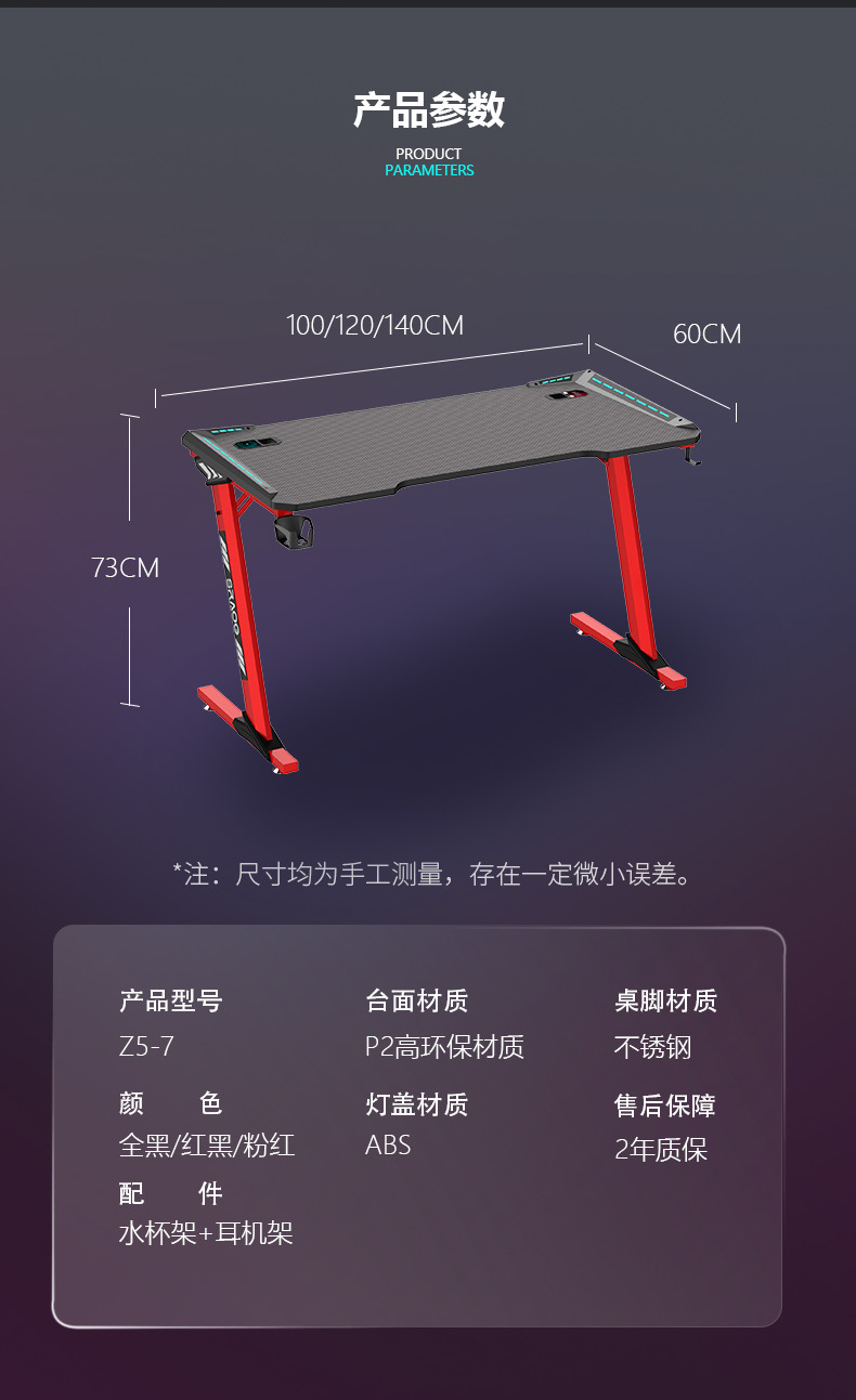 z5-1688站-中文-恢复的_05