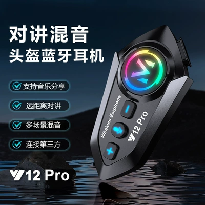 Cross-Border Y12Pro Helmet Bluetooth Headset Helmet Bluetooth Intercom Headset Helmet Bluetooth Headset Factory