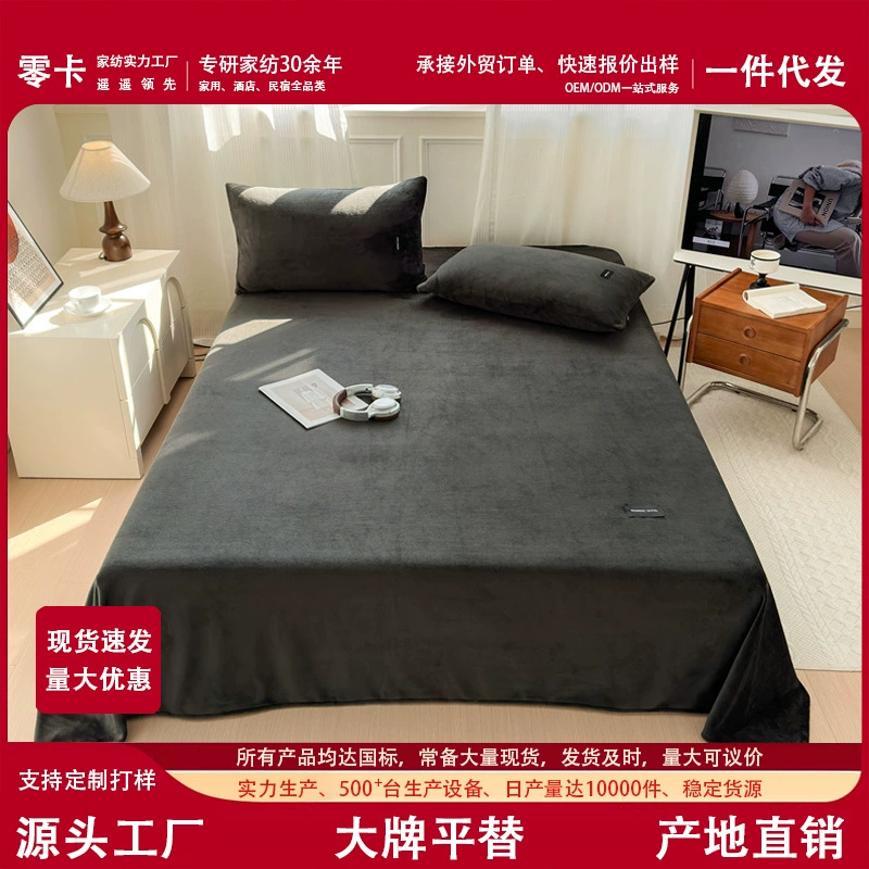 Одиночное пуховое белье класса А. Одиночное пуховое одеяло зимой