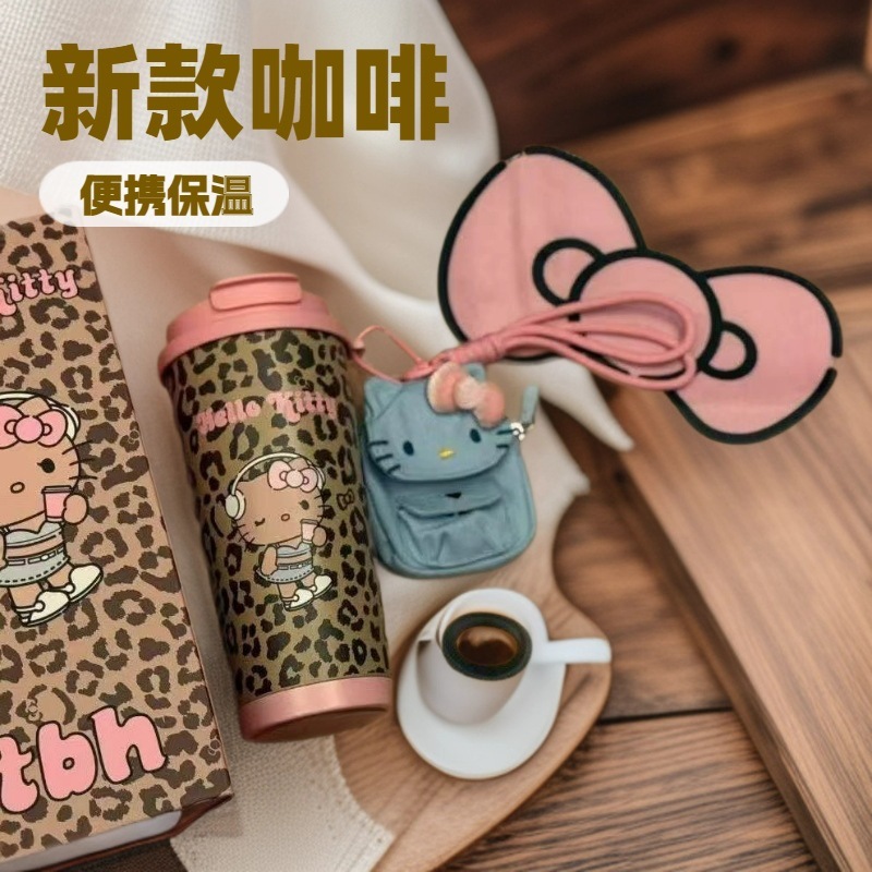 新款双饮野兽派咖啡杯豹纹车载大容量吸管473ml不锈钢随手保温杯|undefined