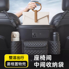 汽车中间座椅储物袋车载收纳挂袋纸巾盒中控置物袋车上收纳盒网兜