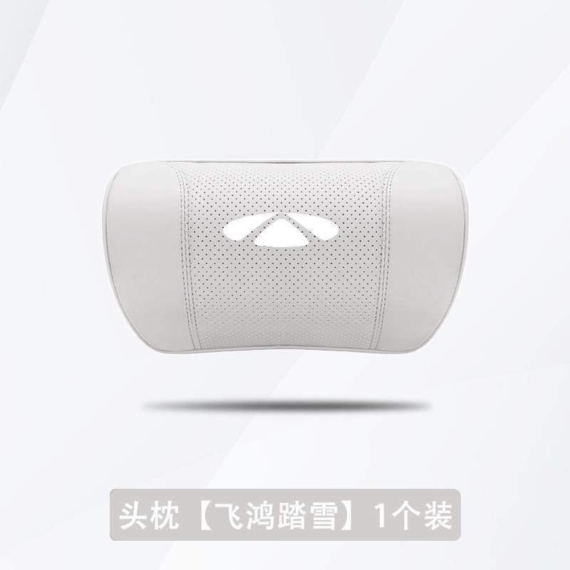 风云A8l头枕T8腰靠奇瑞T6汽车护颈枕T9专用靠枕T10护腰枕改装用品|undefined