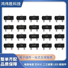 �NƬ���O�� MMBT3904 5551 Y2 Y1 J3Y S9014 S80 50 S9012 2SD882