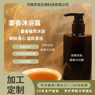 ��ԡ¶�N�ƴ��ӹ�oem/odm�S�Ҳݱ���޽����ˮ���wֲ�������ˬ