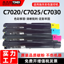 �m�ø�ʿʩ��C7020�ۺ�VersaLink C7025ī��C7030̼�� ��ɫī�ۺ�