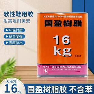 ��ӯ��֬�z700W�zˮЬ�ӌ�������z�h��PU�z713K��Ь�������aЬ�z