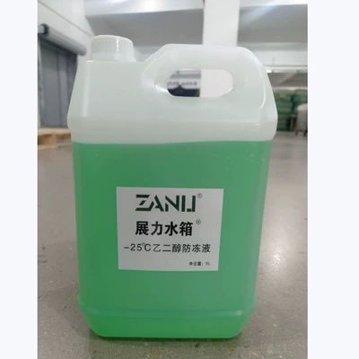 Antifreeze Brake fluid
