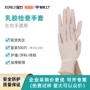 高弹一次性加厚检查手套