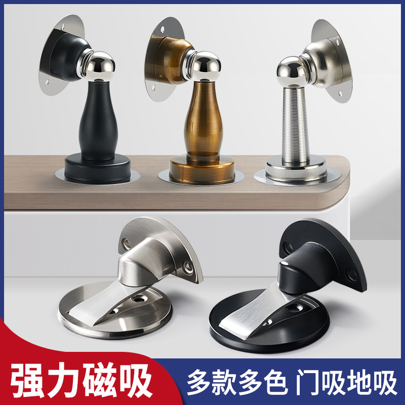 Tapón de la puerta sin perforaciones succión del piso del hogar fuerte magnético anticolisión baño dormitorio puerta tope puerta superior puerta táctil tapón de la puerta