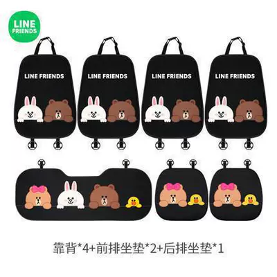 Seat cushion, seat cover Plush Universal for All Seasons Single Piece - easy-7-piece-lying-down-set