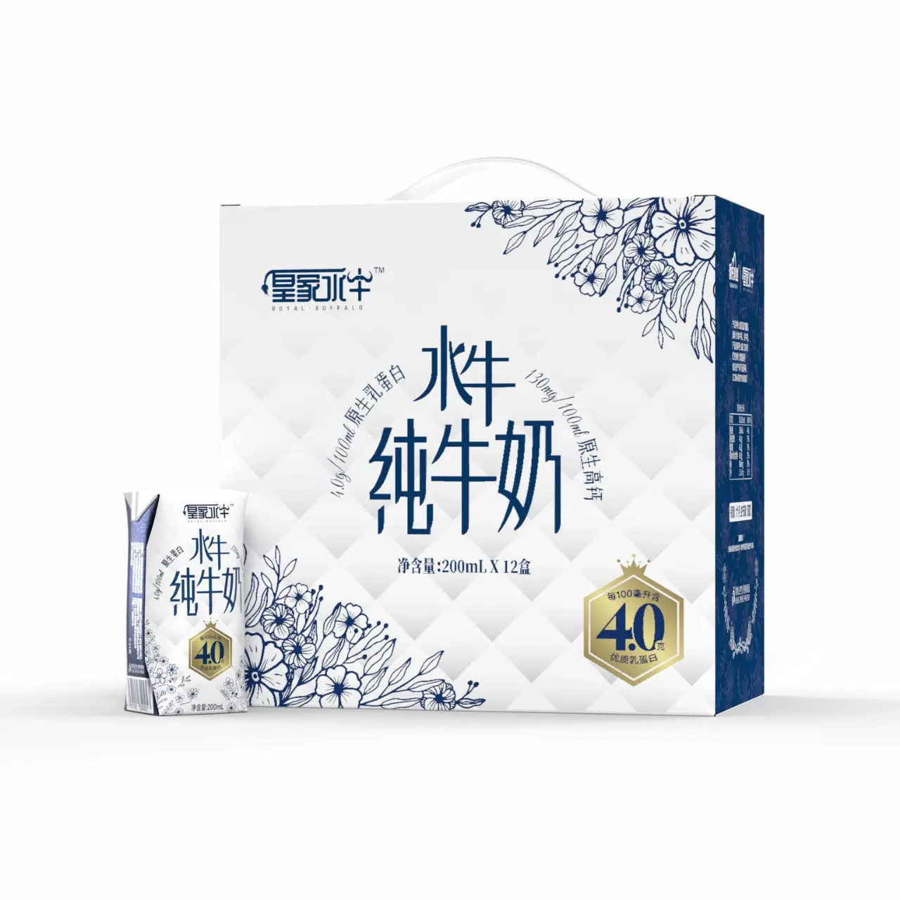 皇氏乳业皇家水牛4.0蛋白质高钙200ml*12盒纯牛奶 厂家批发代发