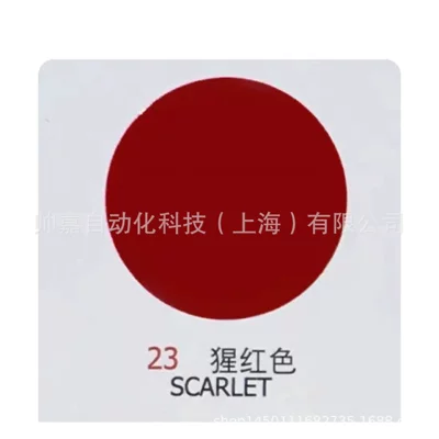 Avtomobil boyası – Paint Furniture Repair Spray Paint - 23-scarlet-1