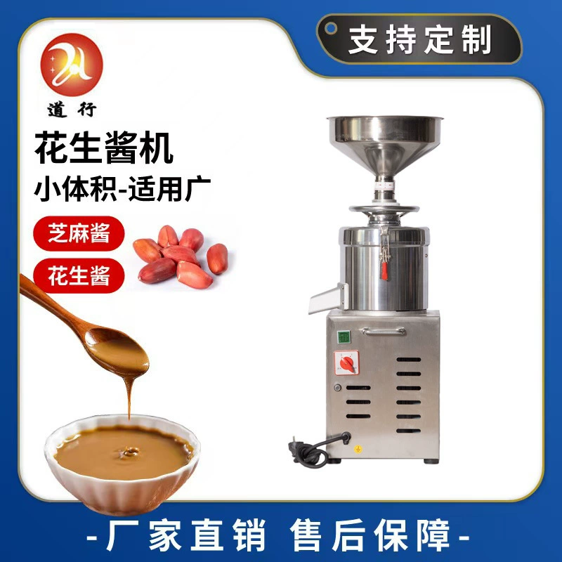 Производитель арахисового масла, кунжутной пасты, фундуковой пасты, оборудования для измельчения ореховой пасты, мобильного оборудования для измельчения пасты, измельчителя по отличной цене