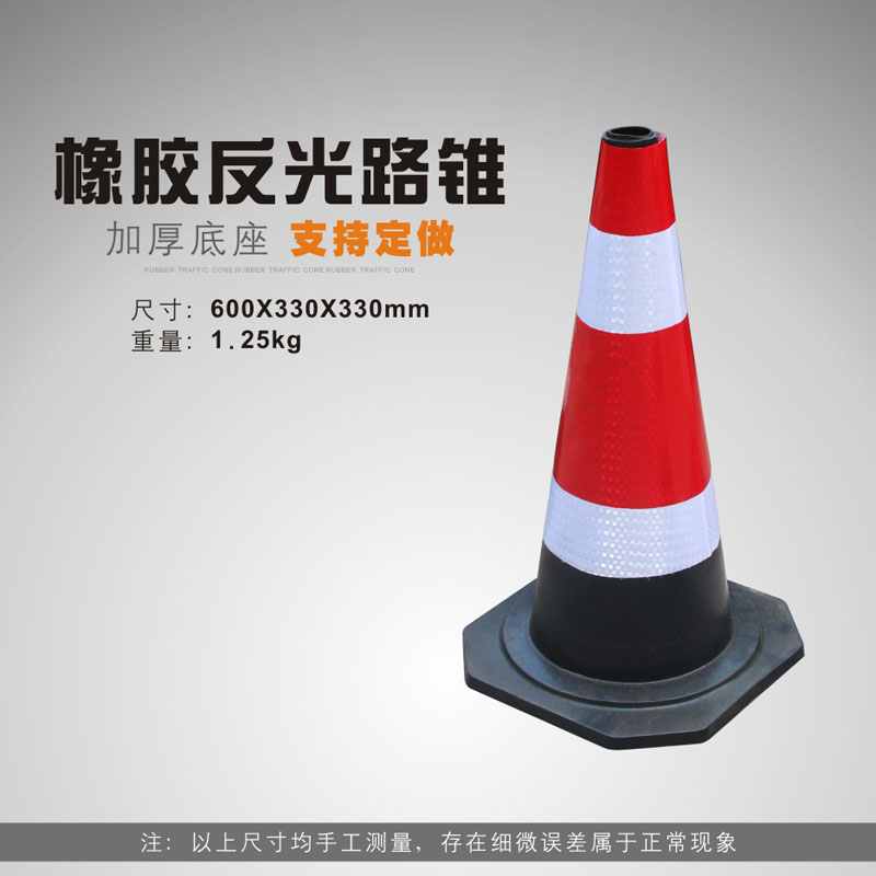 2 conos de goma de 60 cm