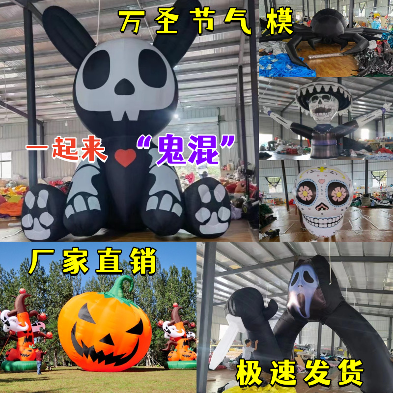 Inflatable pumpkin air model Halloween bar decoration luminous…