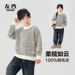 Zuoxi Kidsren's Clothing Girls' Knitwears Kidsren's Pure Cotton Spring Autumn Winter 2025 New Warm Girls Spring Knitwear Inner Wear