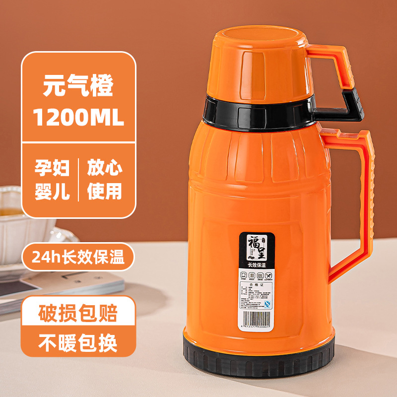 바이탈리티 오렌지 1200ML