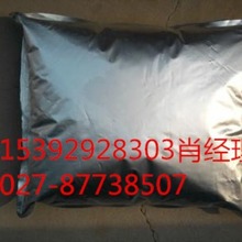 `ԭș `99% aS CAS148-79-8 aƷ錍D