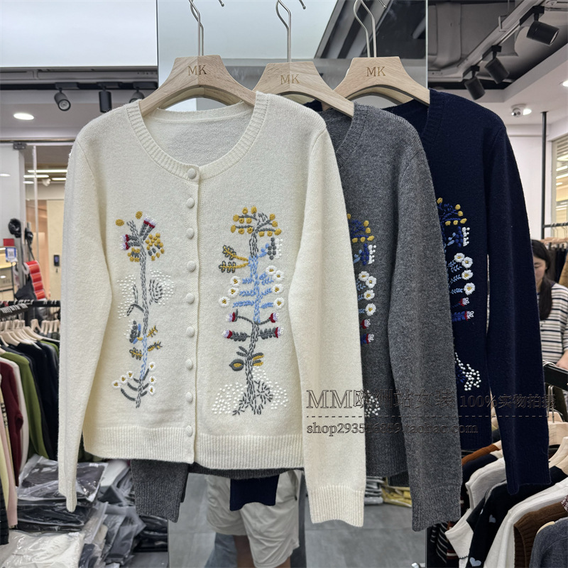 欧洲站2025秋季新款精品女装圆领长袖重工刺绣休闲慵懒风毛衣