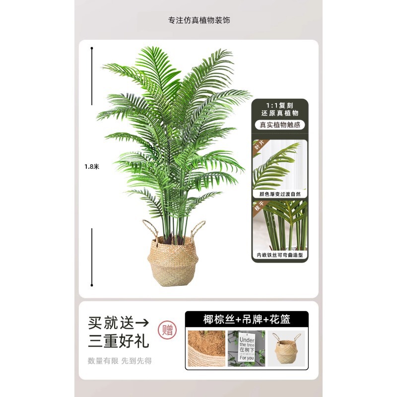 模擬緑の植物、屋内鉢植え、大型模擬植物、フェイクツリー、軽くて豪華なリビングルームの装飾、床置き装飾品|undefined