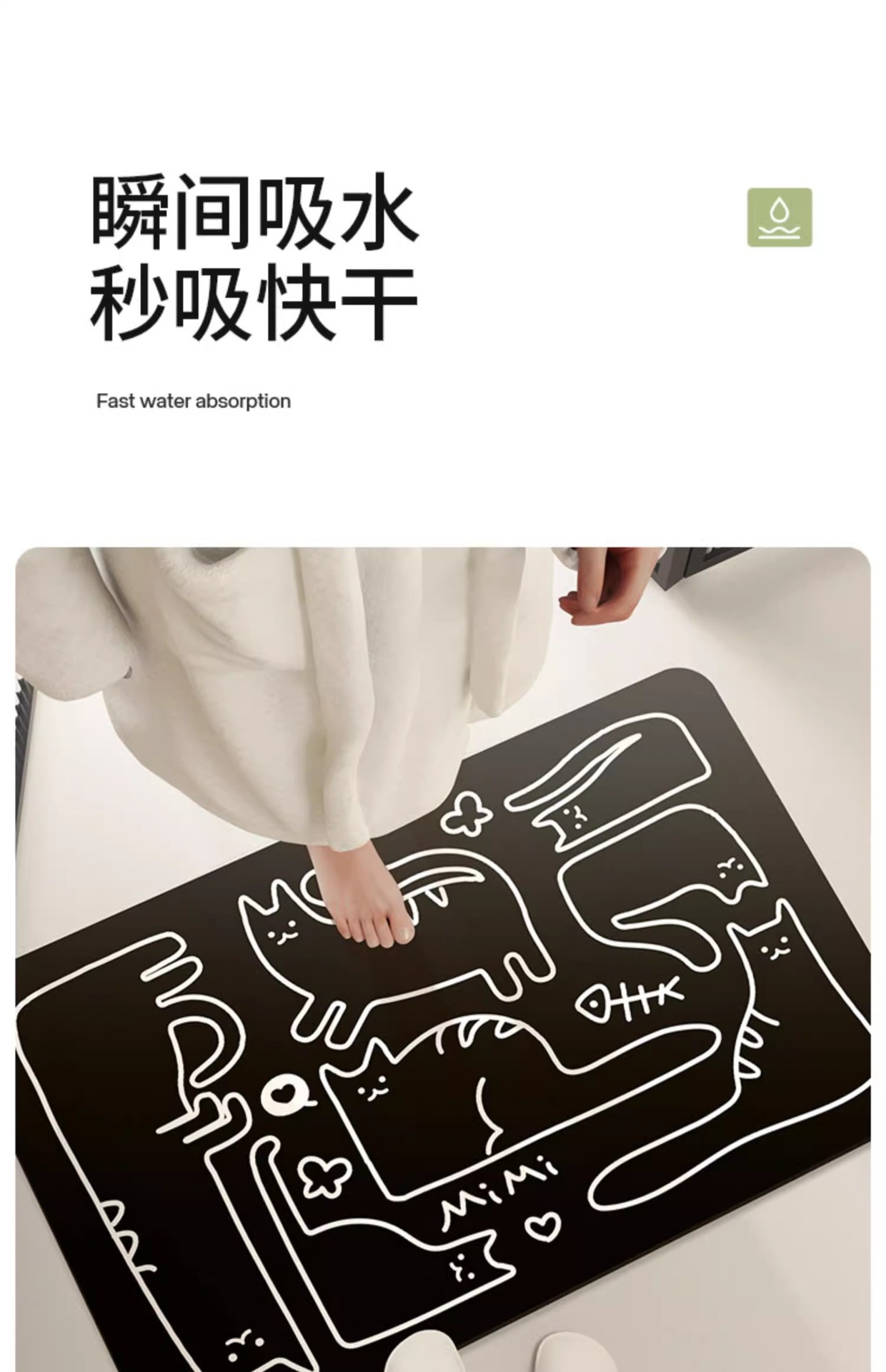Cartoon Line Cat Entrance Door Entrance Stain-Resistant Floor Mat Bathroom Shower Room Non-Slip Quick-Drying Easy-Care Floor Mat