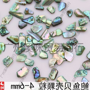 4-6mm��Ȼ�U�~ؐ��ʯ���׮���ؐ����ʯ�w��Ⱦɫ�ᮋ�����ǶDIY��