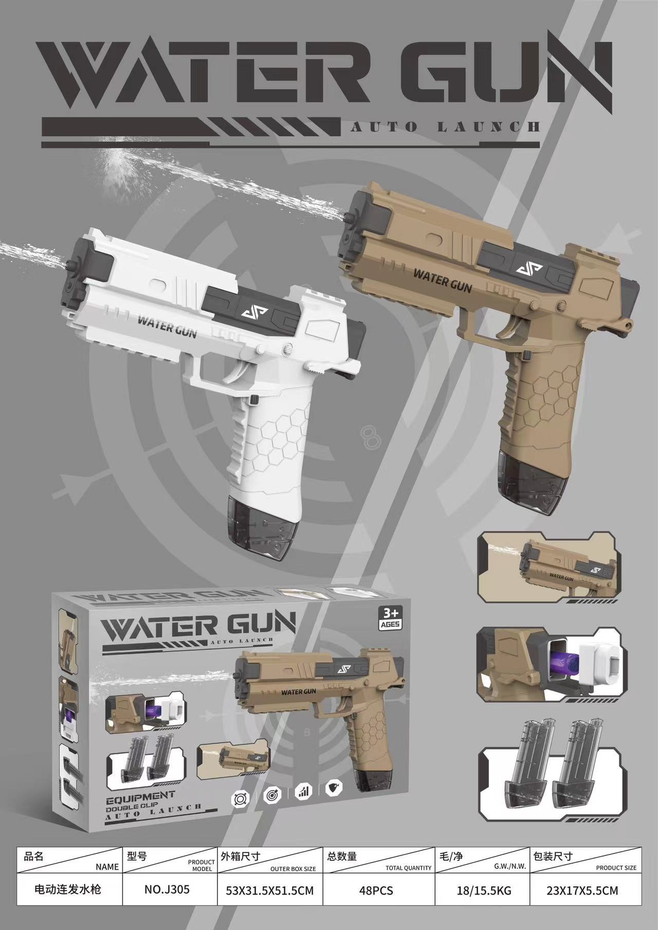 도마뱀붙이 클립-리튬 [컬러 박스] 화이트