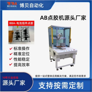 双平台柜式点胶机全自动点胶设备硅胶 UV 胶 AB 胶通用点胶机厂家