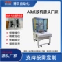 自动柜式点胶硅胶点胶机