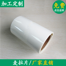 PETĤR_ĤPETƬɫ^Ƭ늙CĤ0.3/0.35/0.5mm