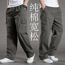 休闲裤男纯棉宽松阔腿裤大码直筒裤纯色户外运动裤多口袋工装裤男