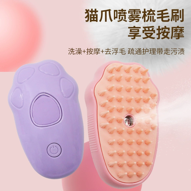 Электрическая расческа для животных с функцией отпаривания для кошек и собак, удаление шерсти одним нажатием, для купания и груминга.