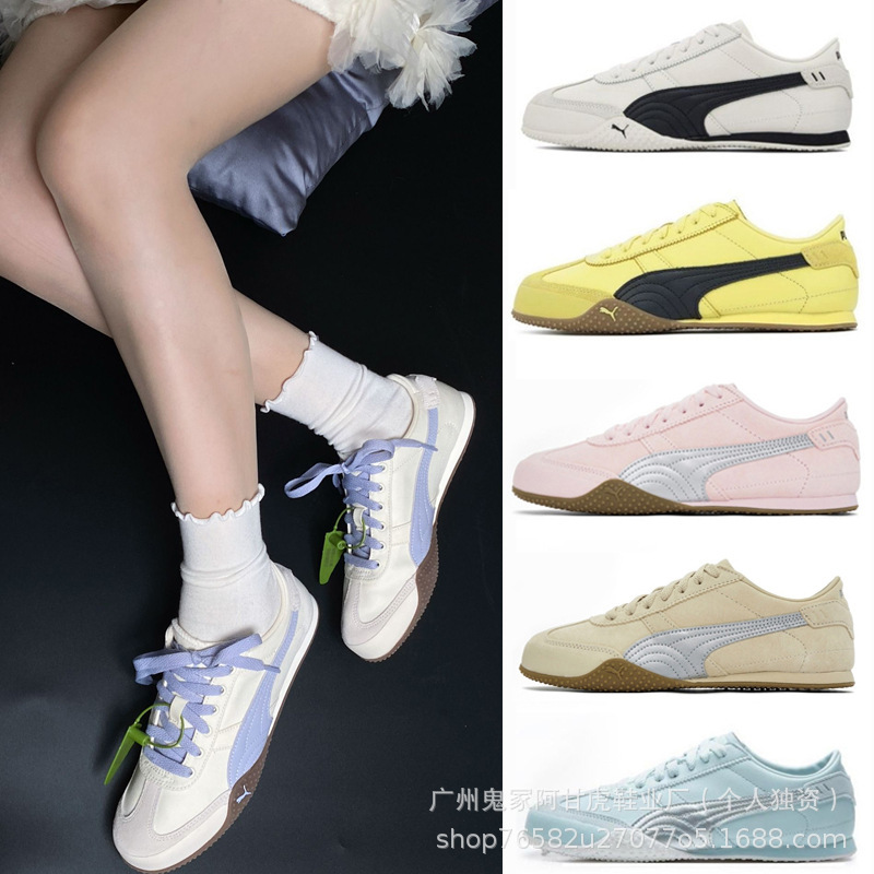 New Model Pure Original Pm Thin-Soled German Training Shoes Bella Ut Low-Top T-Toe Shoes, Stylish Racing Shoes, Bao Ma Trendy Shoes New Model Pure Original Pm Thin-Soled German Training Shoes Bella Ut Low-Top T-Toe Shoes, Stylish Racing Shoes, Bao Ma Trendy Shoes