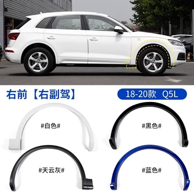 panels, fender protectors, and decorative strips — Wheel eyebrow - 18-20-audi-q5l-standard-wheel-arch-trim-front-right-side-passenger-side-please-specify-the-color-original-car-quality