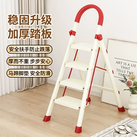 家用梯