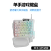 K98 one -handed keyboard [white color box installation]