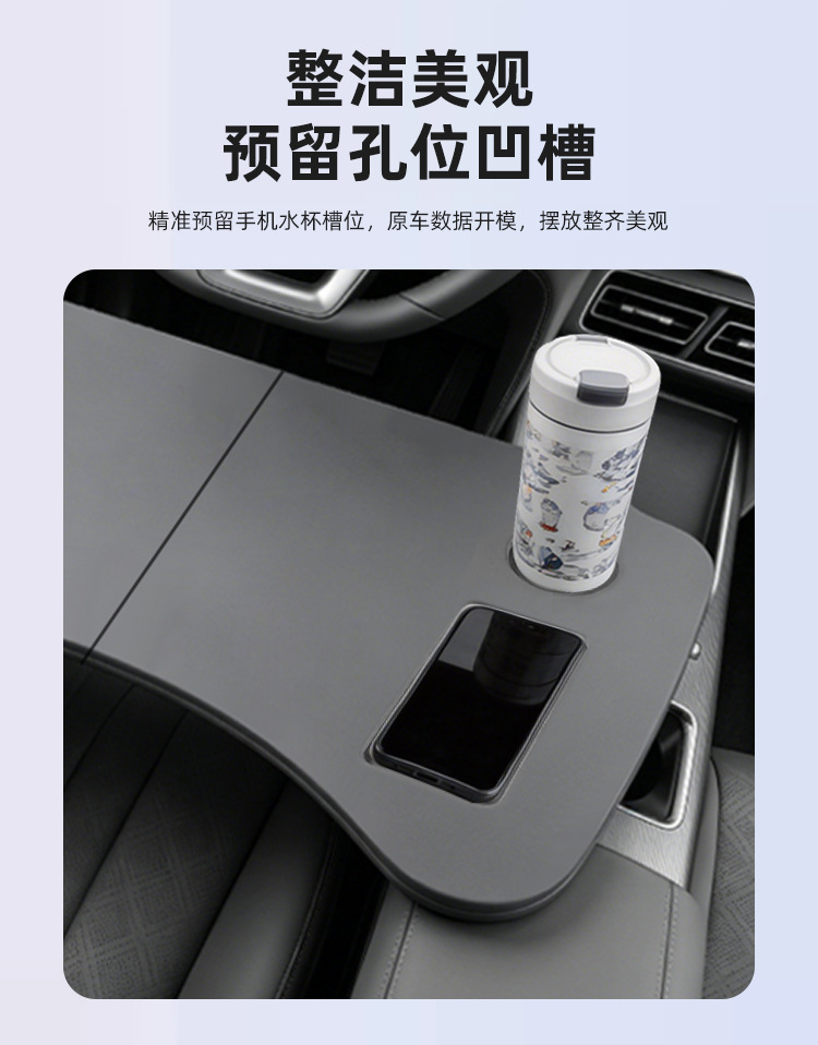 BYD Song LDM-i car table, small folding computer table, modification accessories, specifically for Song LDM-i