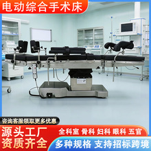ȫ�ƹǿƵ綯������ҽ��������������̨�ۺϸ��ƹǿ�����ۿƼ��