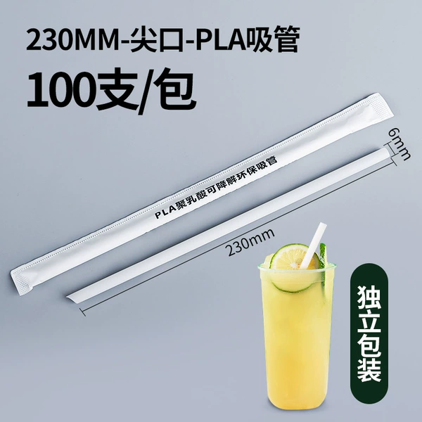 6mm*230mm