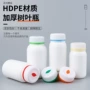 定制彩色双层盖树叶营养液瓶