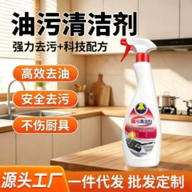防虫防蛀;鞋套、鞋刷;衣物清洁护理
