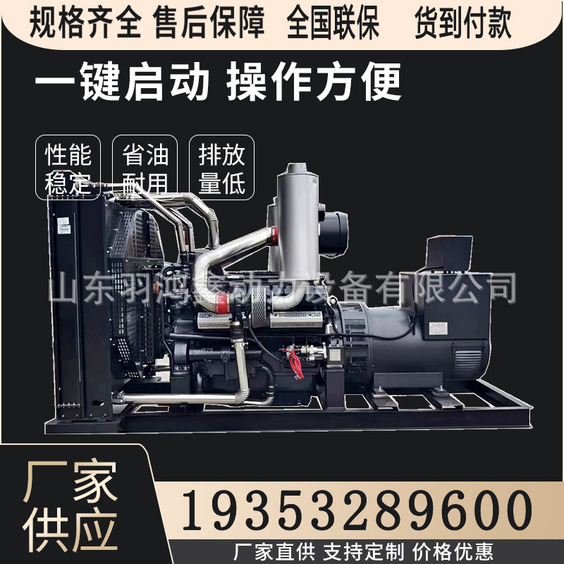 Grupo electrógeno diesel 50KW Grupo electrógeno Weifang 100 kW cría de repuesto con máquina de soldadura emergencia de fábrica