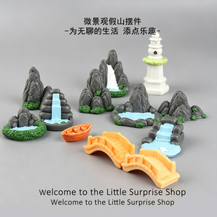��Ʒ�����ɽɽ����ʯ΢�s����̦�\�@ˇ�쾰diy�b�Ʒ���С�[��