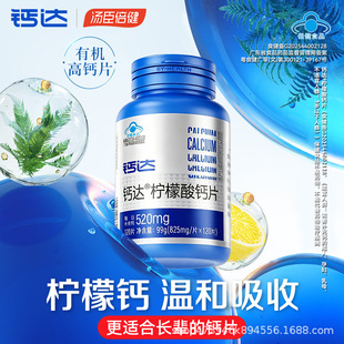 小粒女性钙片推荐|易吞咽高吸收补钙首选