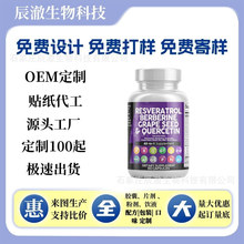 �F؛TK���R�d���NƷ��޼�J���z��RESVERATROL���S֧��OE M