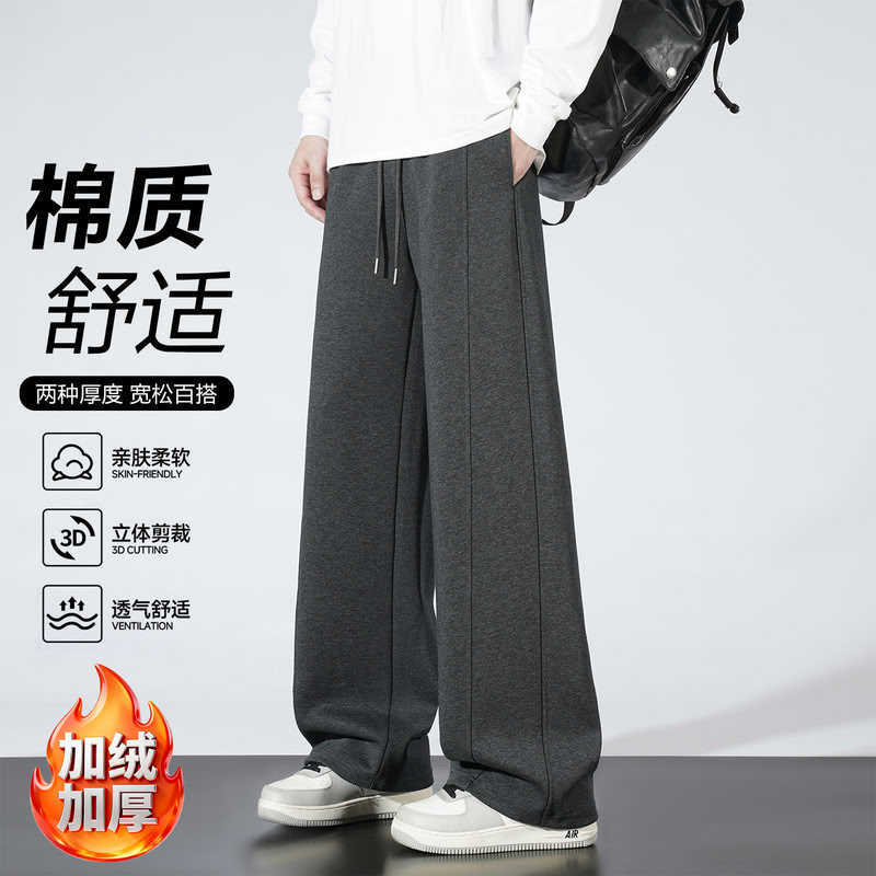 Men's Casual Pants with Fleece Lining, Thickened Men's Trousers, Trendy Wide-Leg Sweatpants for Young Men, New Autumn and Winter Casual Sports Pants for Men