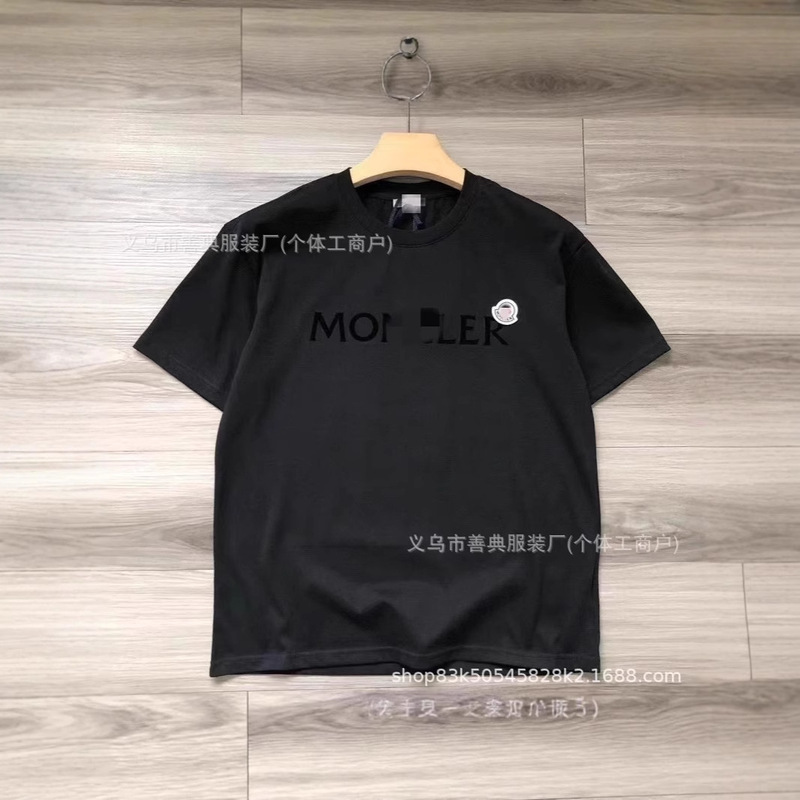 High Version m Mengjia 2025 New Logo Letter Printing Small Label Embroider Casual Loose Men's and Women's Short-Sleeved T-Shirt High Version m Mengjia 2025 New Logo Letter Printing Small Label Embroider Casual Loose Men's and Women's Short-Sleeved T-Shirt