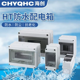 墙壁插座;工业插座;插座配件